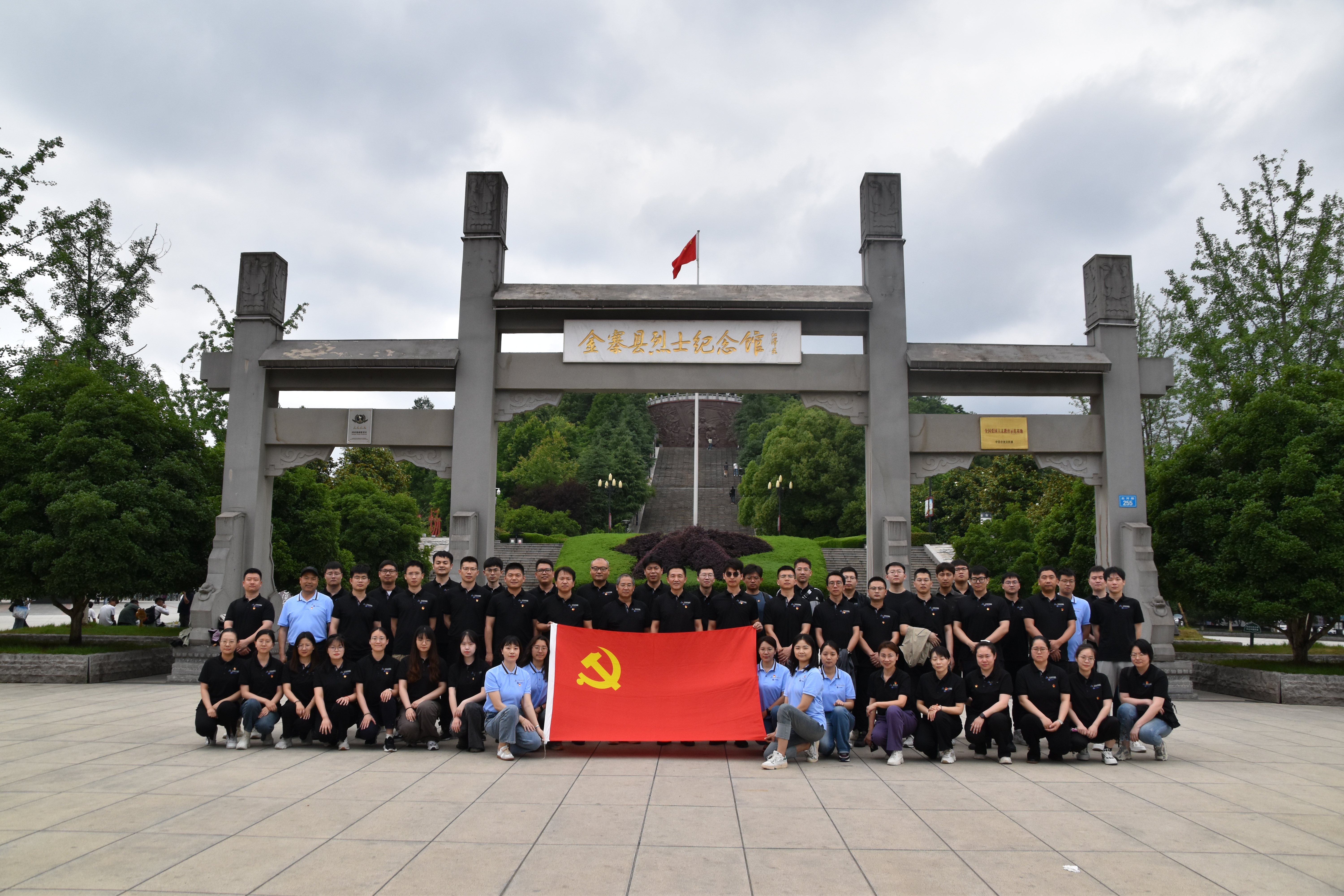 星空娱乐·(中国集团)官方网站