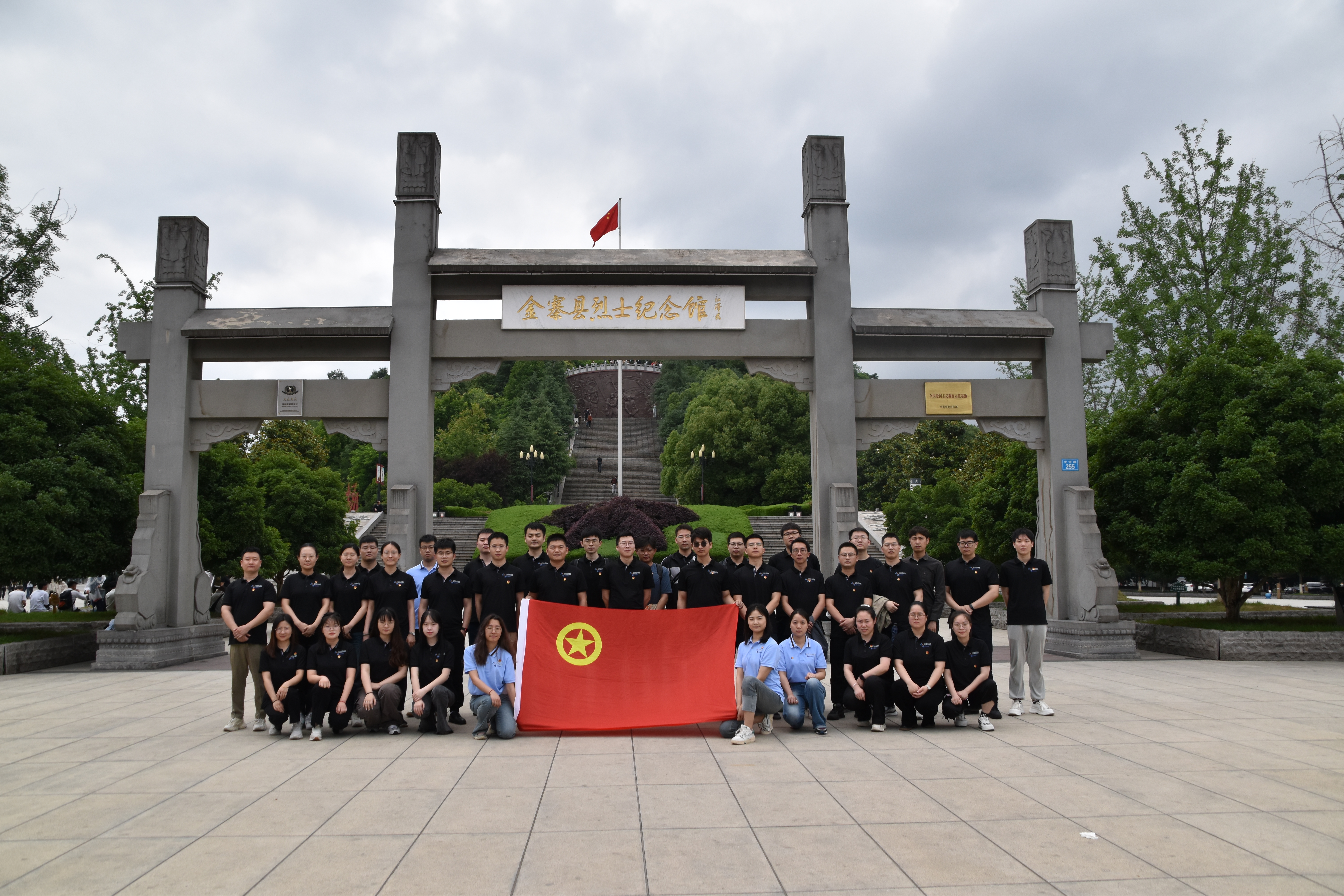 星空娱乐·(中国集团)官方网站