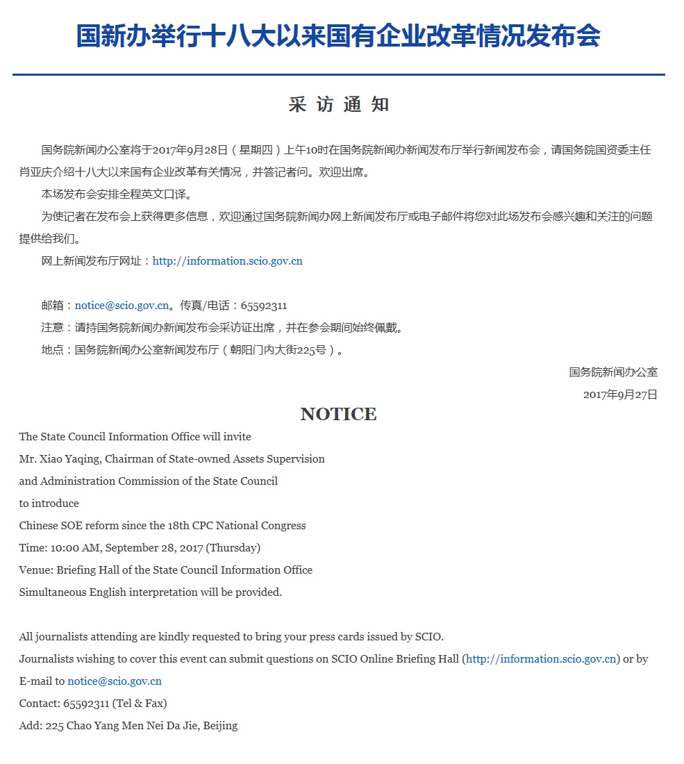 星空娱乐·(中国集团)官方网站