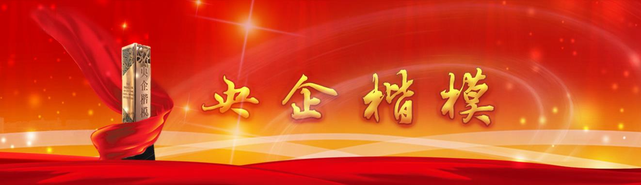 星空娱乐·(中国集团)官方网站