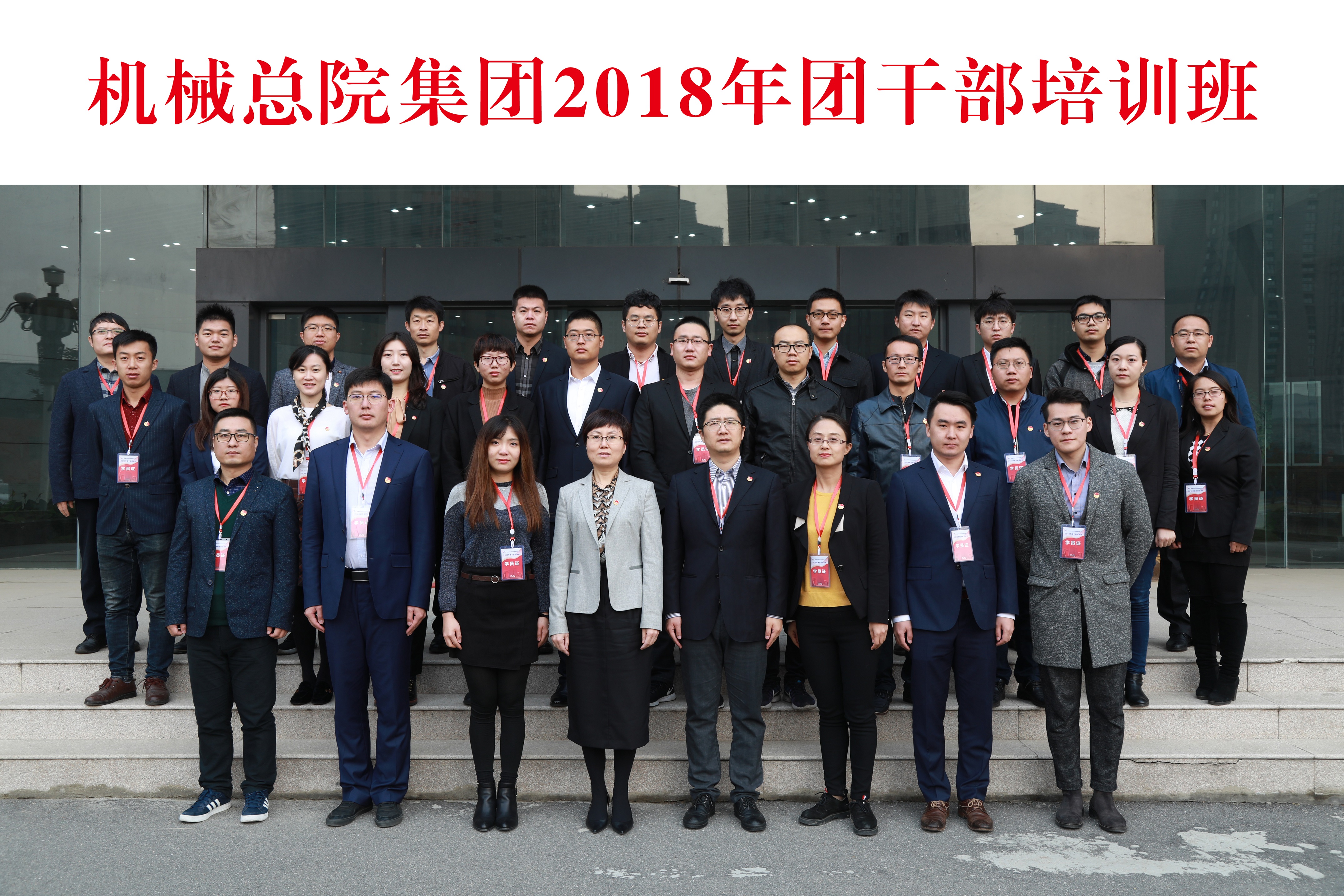 星空娱乐·(中国集团)官方网站