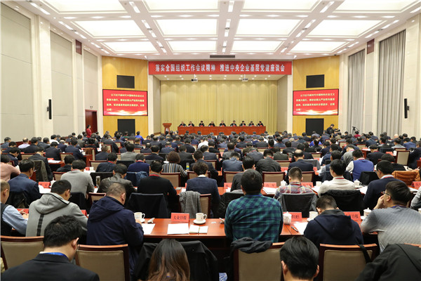 星空娱乐·(中国集团)官方网站