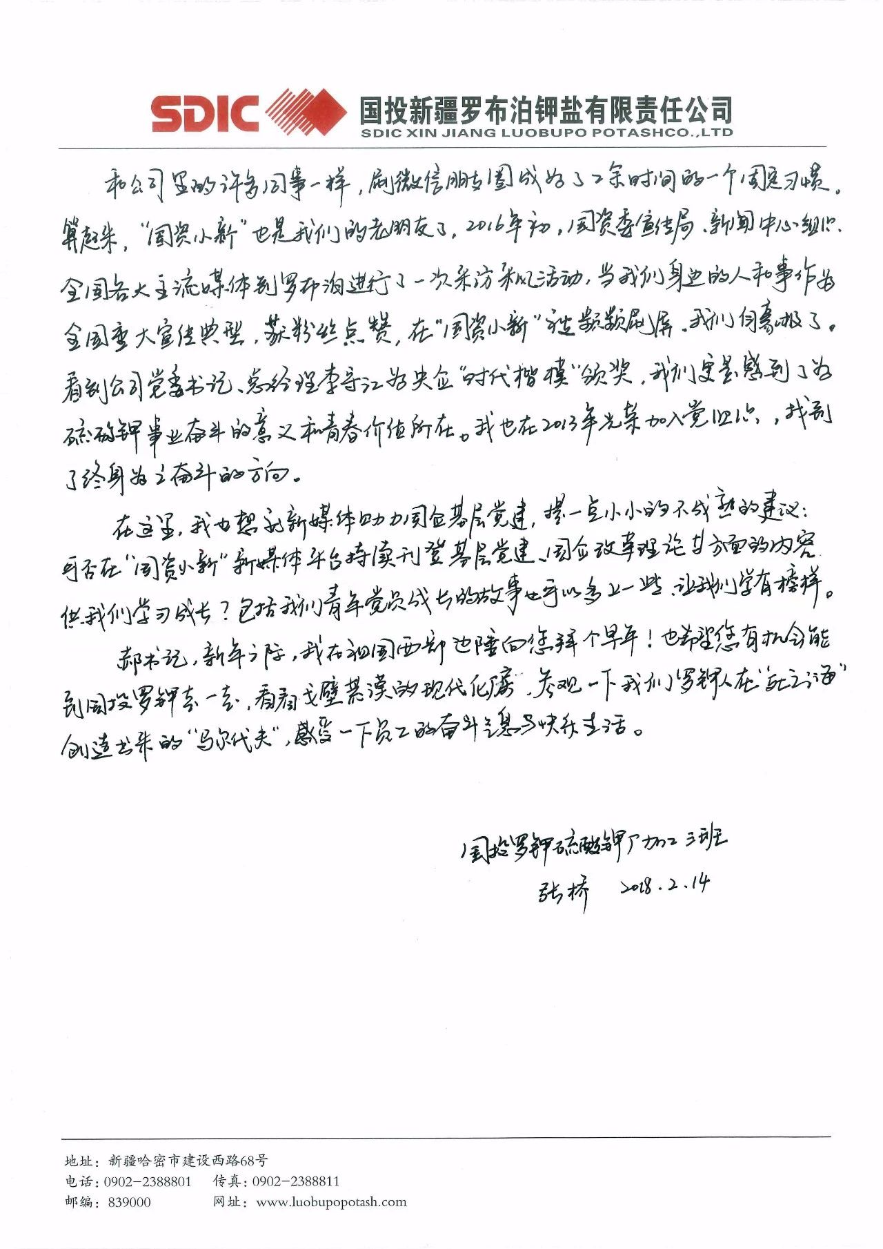 星空娱乐·(中国集团)官方网站