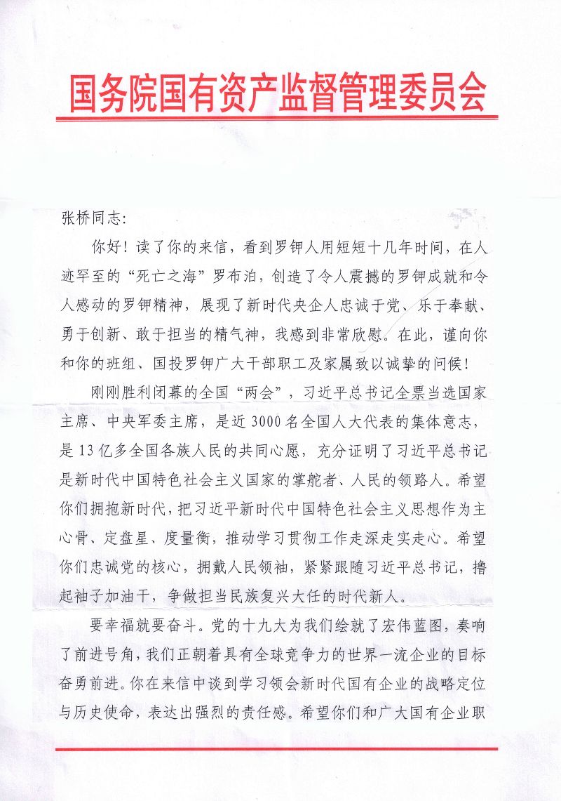 星空娱乐·(中国集团)官方网站