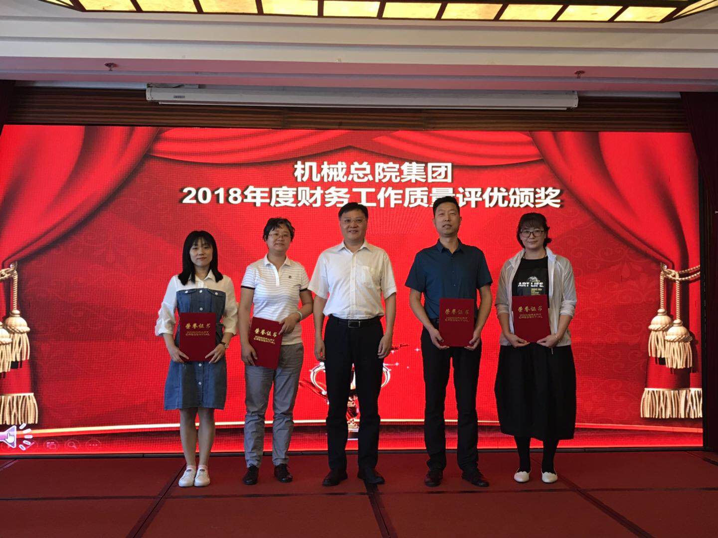 星空娱乐·(中国集团)官方网站