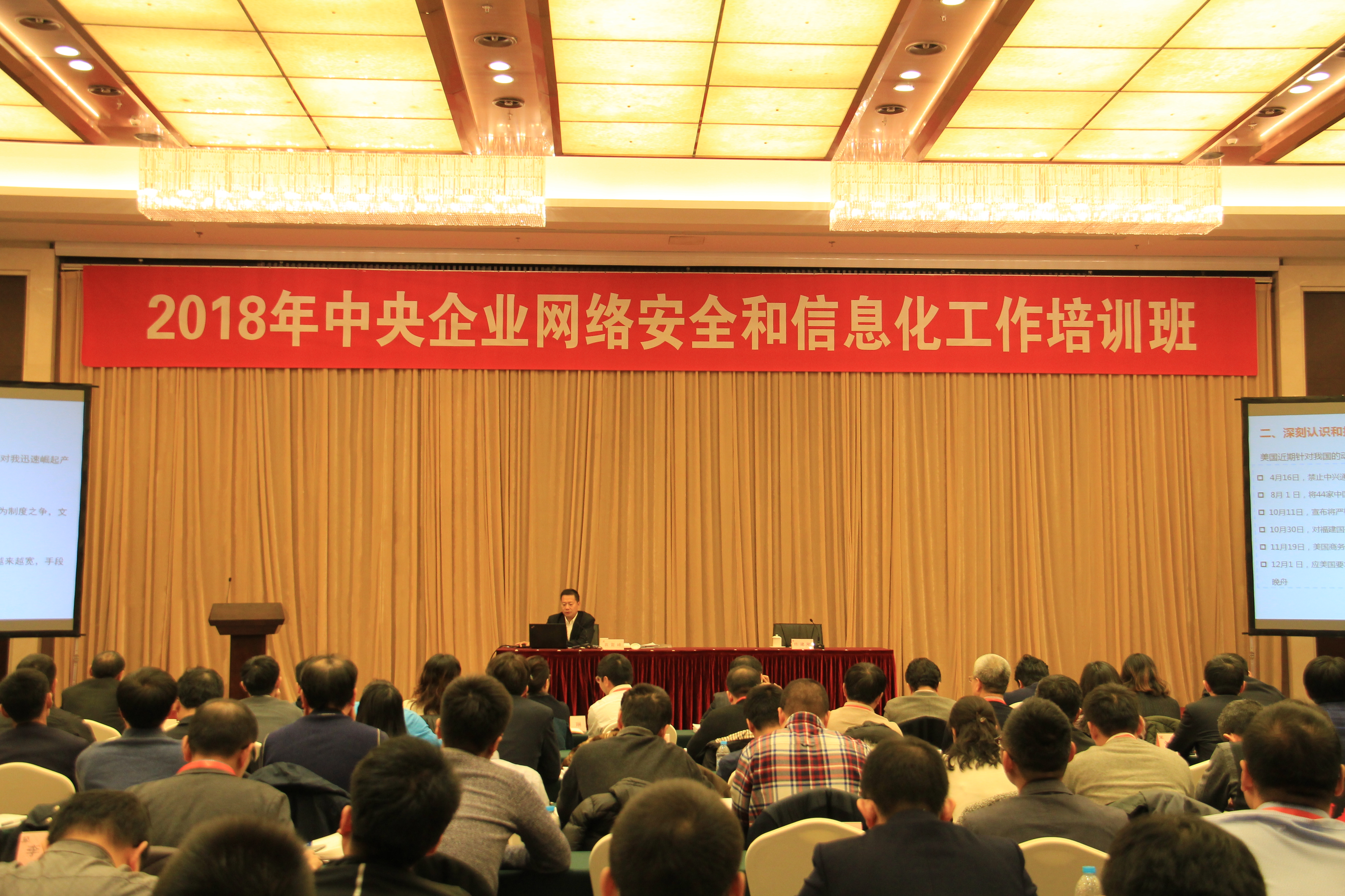 星空娱乐·(中国集团)官方网站