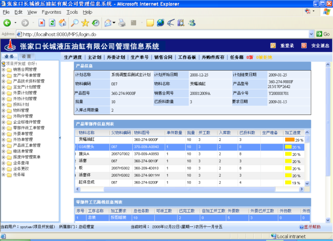 星空娱乐·(中国集团)官方网站