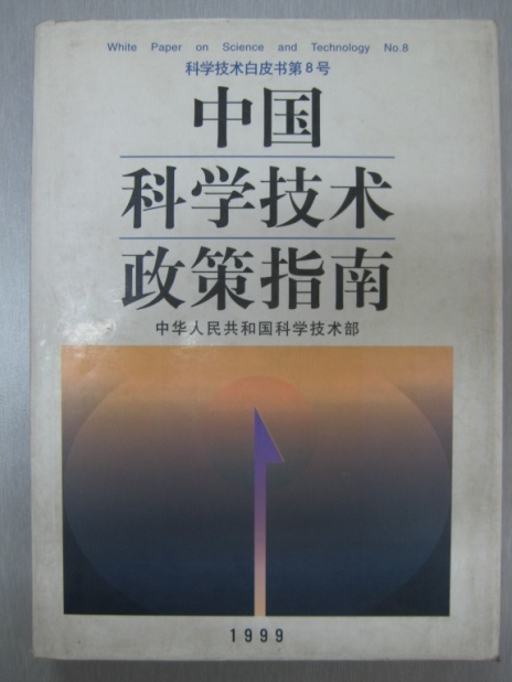 星空娱乐·(中国集团)官方网站