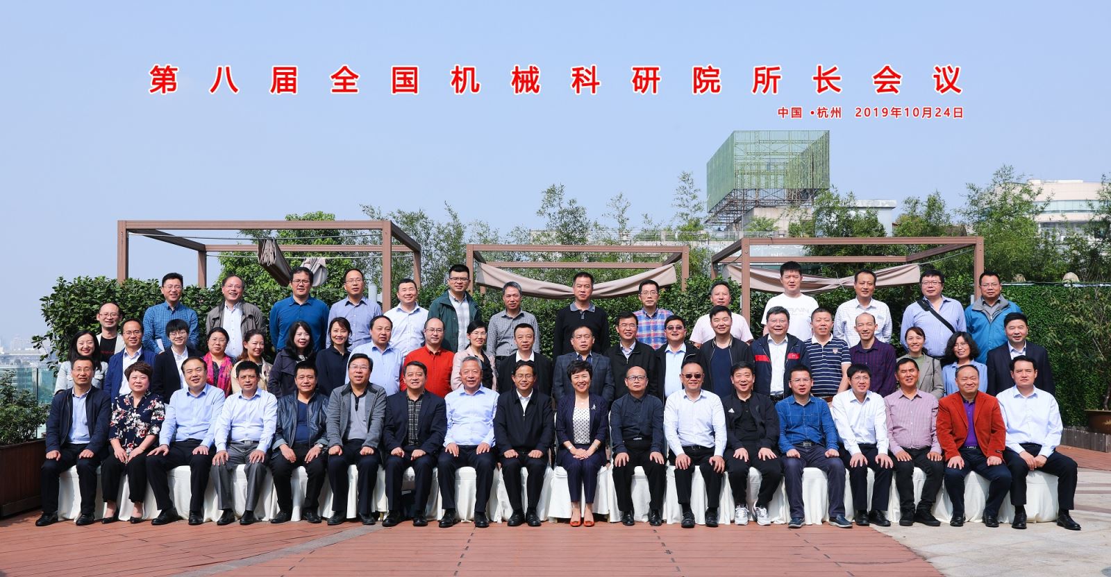 20191029102307419 星空娱乐·(中国集团)官方网站