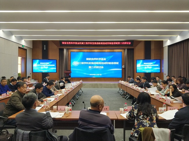 20191216092717591 星空娱乐·(中国集团)官方网站