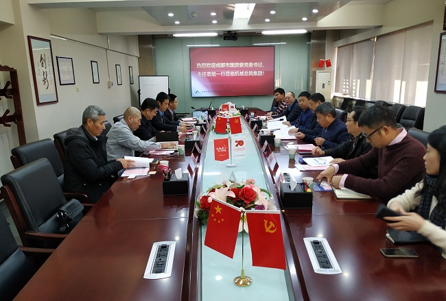 20191216093736621 星空娱乐·(中国集团)官方网站