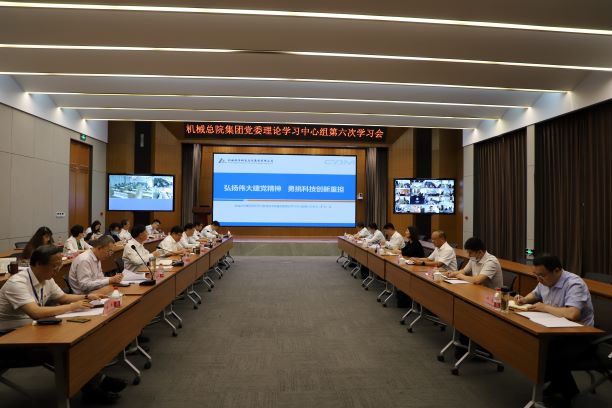 星空娱乐·(中国集团)官方网站