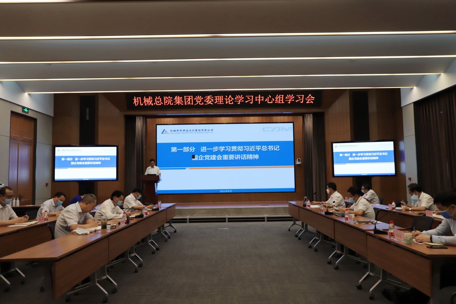 星空娱乐·(中国集团)官方网站