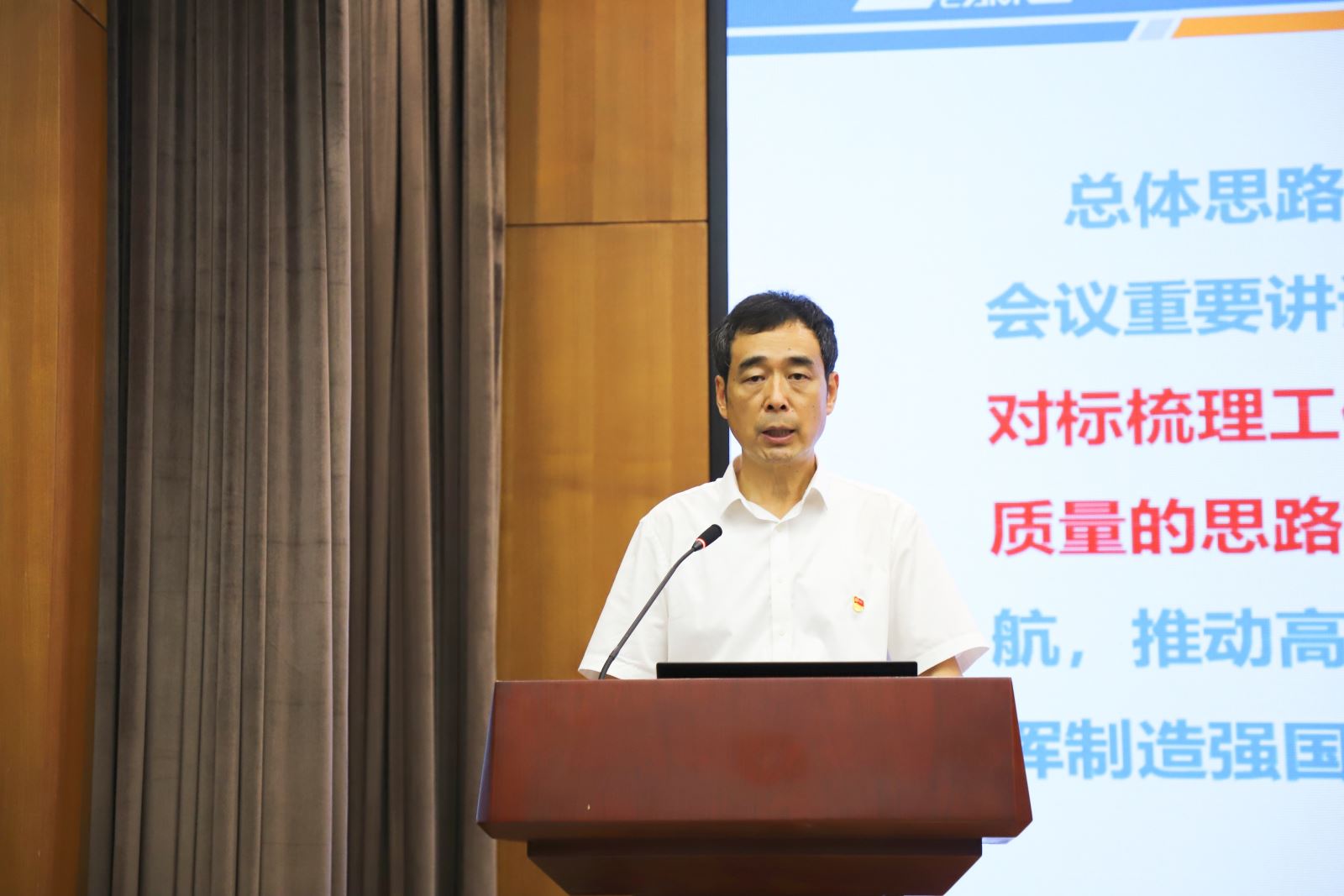 星空娱乐·(中国集团)官方网站