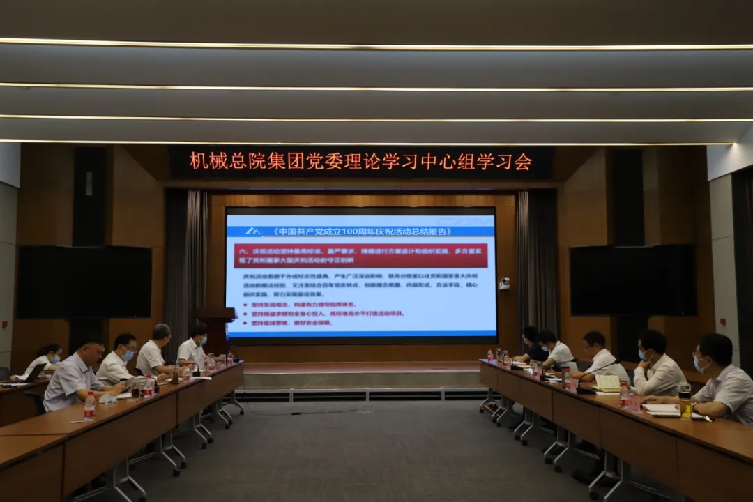 星空娱乐·(中国集团)官方网站