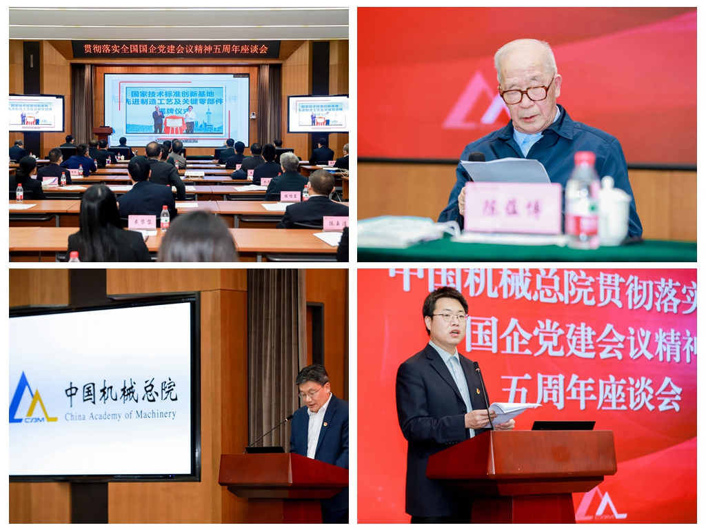 20211013101520865 星空娱乐·(中国集团)官方网站