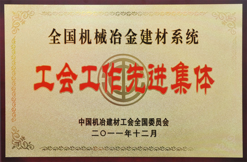 星空娱乐·(中国集团)官方网站