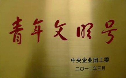 星空娱乐·(中国集团)官方网站