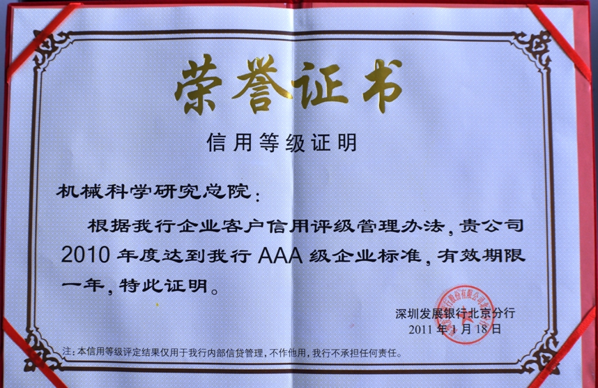 星空娱乐·(中国集团)官方网站