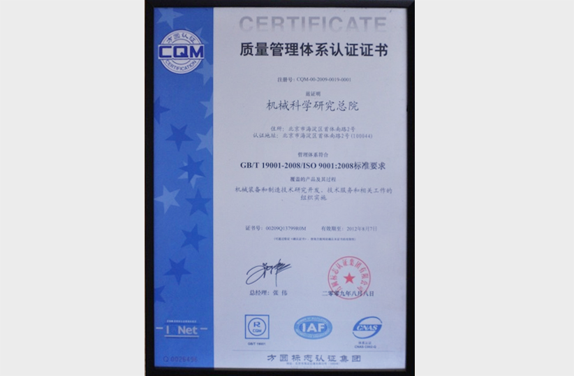 星空娱乐·(中国集团)官方网站