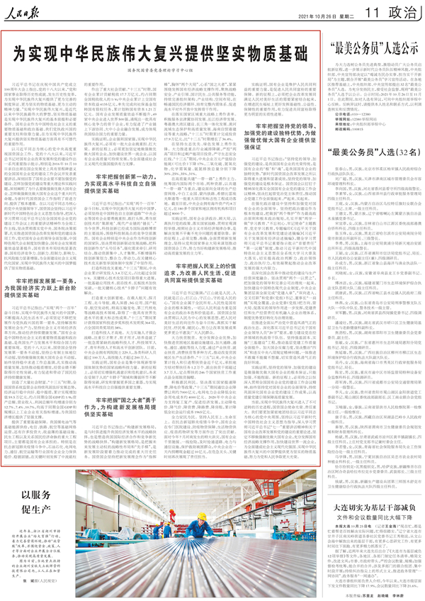 星空娱乐·(中国集团)官方网站