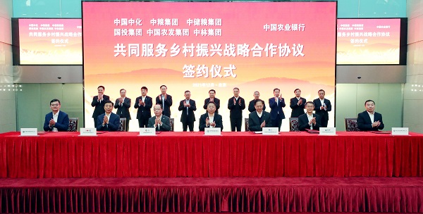 郝鹏、国资、央企、国资委、书记、主任、国企、企业鼎新