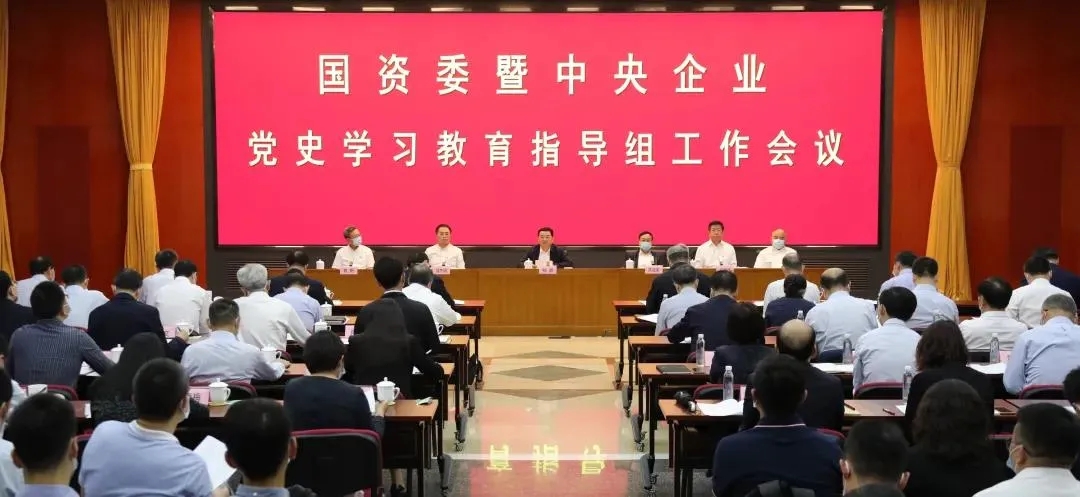 郝鹏、国资、央企、国资委、书记、主任、国企、企业鼎新