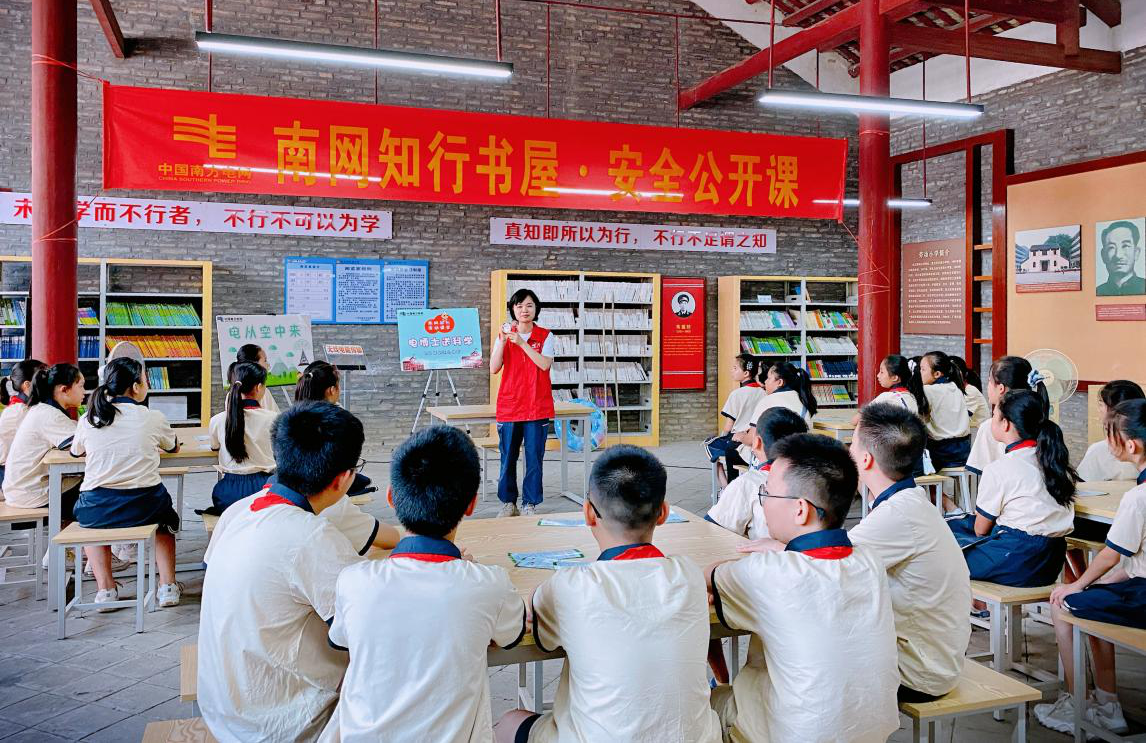 星空娱乐·(中国集团)官方网站
