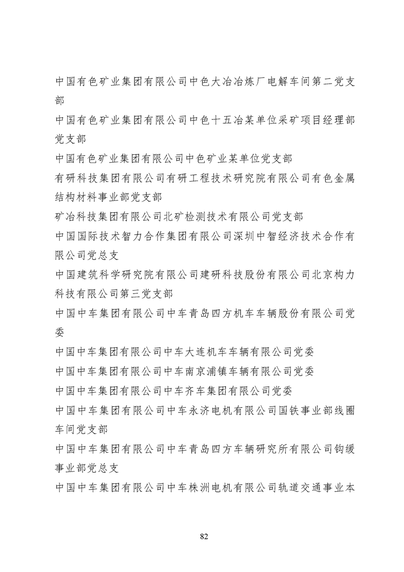 becf8e829153fa98