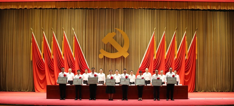 郝鹏、国资、央企、国资委、书记、主任、国企、企业鼎新
