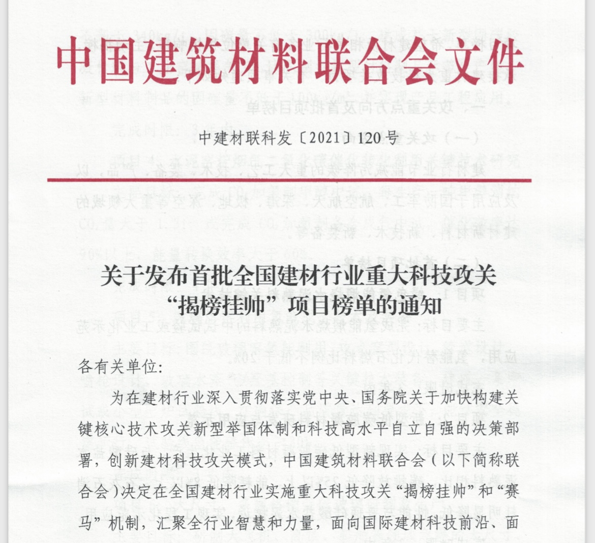 郝鹏、国资、央企、国资委、书记、主任、国企、企业鼎新