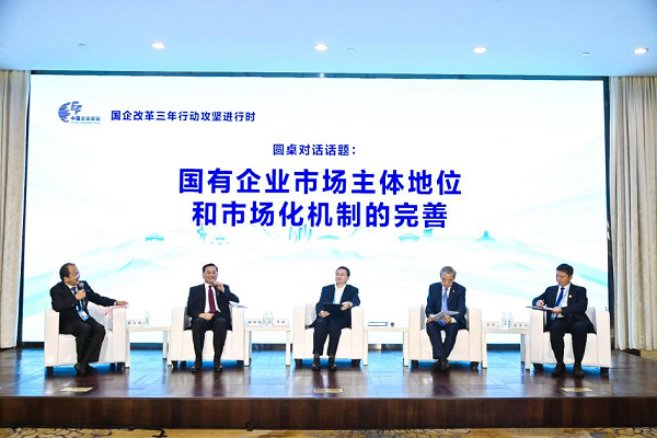 郝鹏、国资、央企、国资委、书记、主任、国企、企业鼎新
