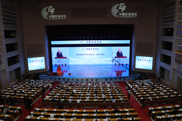 郝鹏、国资、央企、国资委、书记、主任、国企、企业鼎新