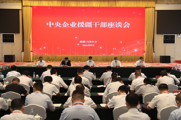 星空娱乐·(中国集团)官方网站