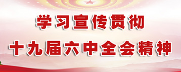 星空娱乐·(中国集团)官方网站