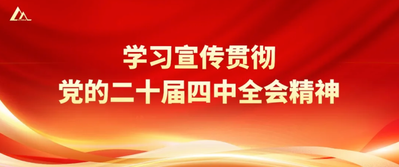 星空娱乐·(中国集团)官方网站